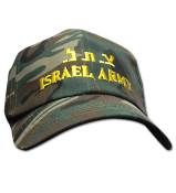 HEBREW I.D.F CAMOUFLAGE-CAP