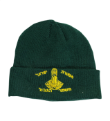 An Original Winter Cap Border Police