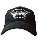 ISRAEL ARMY- GOLANI SPECIAL FORCES CAP