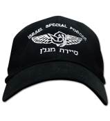 ISRAEL ARMY - SAYERET MAGLAN CAP