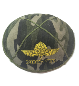 ISRAEL ARMY CIPA PARATROOPERS