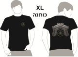 שחר סעד
