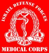 ISRAEL ARMY -MEDICAL CORPS 