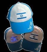 ISRAEL FLICKERING FLAG - CAP