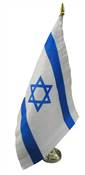 AN ISRAEL DESK FLAG