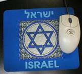 ISRAEL MOUSE PAD