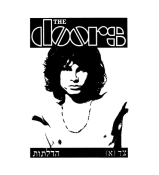 The doors