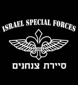 ISRAEL ARMY- PARATROOPS SPECIAL FORCES