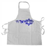 APRON-AM ISRAEL CHAI