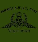ISRAEL ARMY SHIRT - YAMAM SPECIAL FORCES