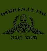 ISRAEL ARMY SHIRT - YAMAM SPECIAL FORCES
