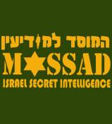 YELLOW MOSSAD T-SHIRT