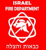 Israel Fire Department Shirt