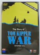 YOM KIPPUR WAR- DVD PAL
