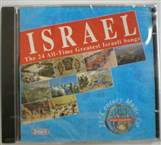 ISRAEL - CD