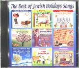 THE BEST OF JEWISH HOLIDAYS SONGS - CD