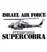 ISRAEL ARMY SUPERCOBRA