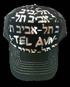 TEL AVIV CAP - BLACK/SILVER