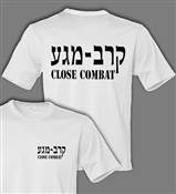 ISRAEL ARMY-CLOSE COMBAT