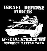 ISRAEL ARMY - MERKAVA