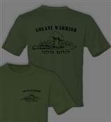  ISRAELI SHIRT - GOLANI WARRIOR 3