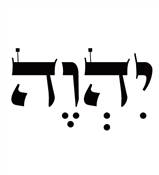 "KABBALAH LETTERS SHIRT - "YEHOVA