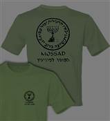 MOSSAD EMBLEM T-SHIRT 3