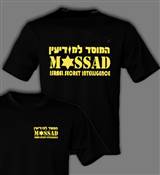 YELLOW MOSSAD T-SHIRT 3