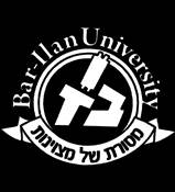 BAR - ILAN UNIVERSITY TSHIRT