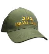 HEBREW I.D.F -CAP