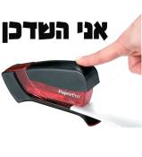 אני השדכן