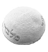 There is no other but him -Kipa