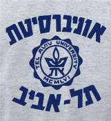 TEL AVIV UNIVERSITY TSHIRT 