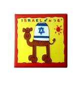 ISRAEL CAMEL MAGNET