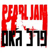 Pearl Jam T Shirt 