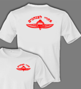 ISRAEL ARMY- ORIGINAL PARATROOPS T-SHIRT 3