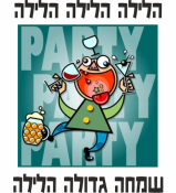 שמחה גדולה הלילה