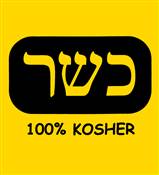 100%KOSHER T-SHIRT