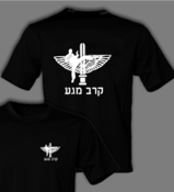 ISRAEL ARMY-  SPECIAL "KRAV MAGA" 3