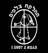 1 Shot 2 Kill Shirt