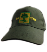  Olive Green GOLANI CAP