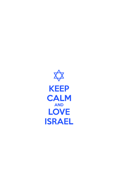 KEEP CALM ISRAEL