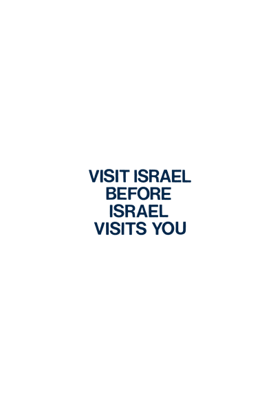 VISIT ISRAEL TSHIRT