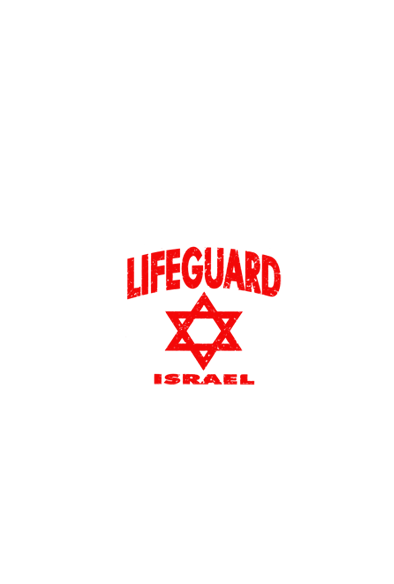 ISRAEL T-SHIRT- LIFE GUARD