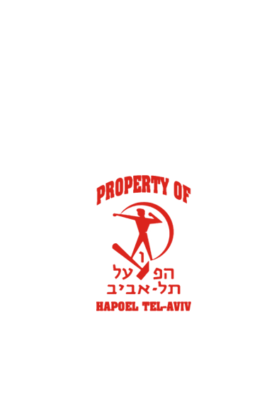 HAPOEL T-SHIRT
