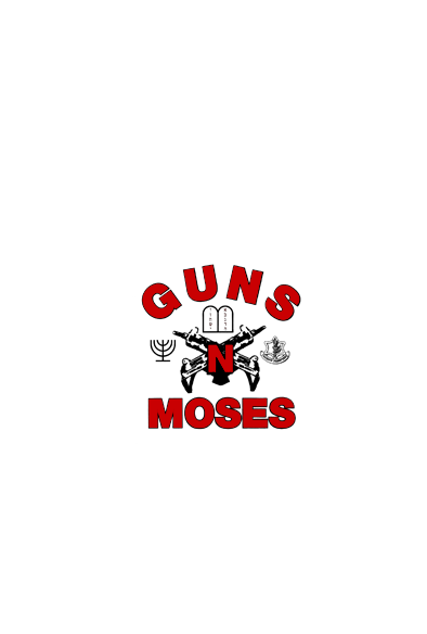 ISRAEL ARMY-GUNS N MOSES