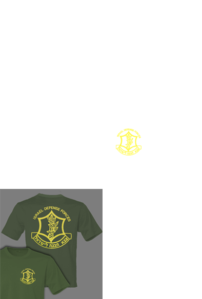 ISRAEL ARMY-I.D.F 3 SHIRT