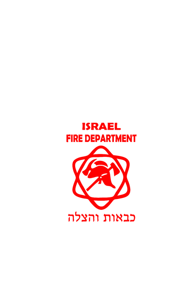 Israel Fire Department Shirt