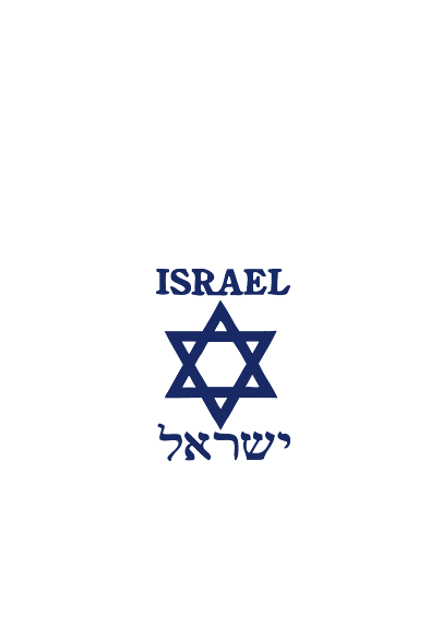 Blue Israel and Star of David Shirt