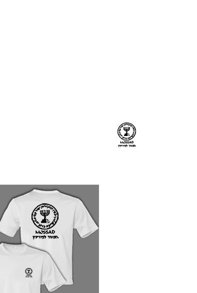 MOSSAD EMBLEM T-SHIRT 3